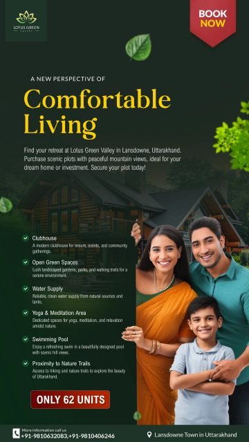 Design by Vivek Jadli