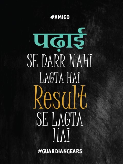 Design by Vivek Jadli